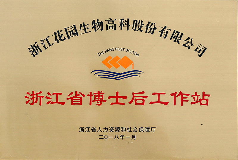 荣誉证书 荣誉证书